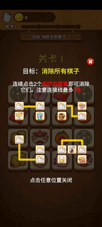 我的旅行日记安卓版 V1.0.3