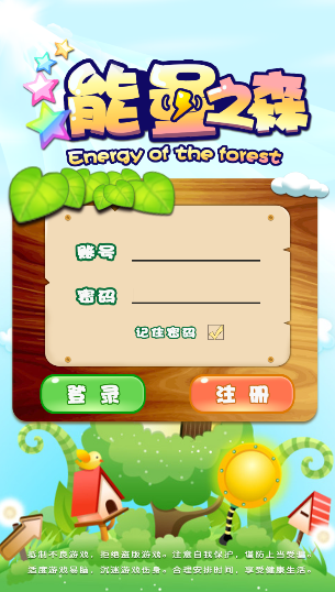 能量之森安卓版 V1.9.3