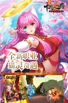 千岛的奇幻战争安卓版 V1.2.1