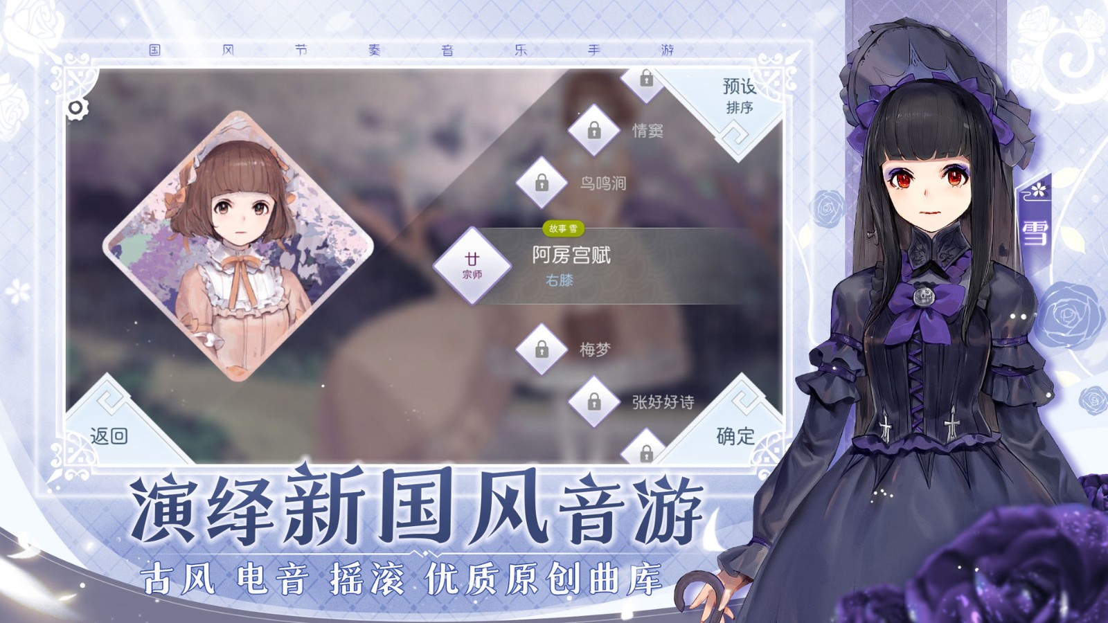 阳春艺曲安卓版 V1.0.1