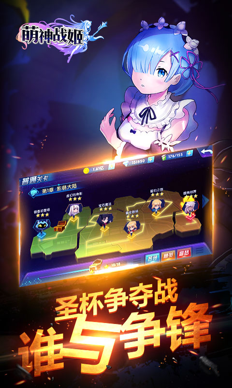 萌神战姬安卓版免费版 V2.3.5