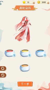 汉服大师安卓版 V1.2.4