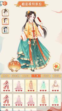 汉服大师安卓版 V1.2.4