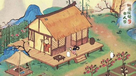 桃源深处有人家安卓版 V1.0.1