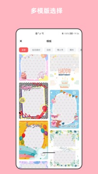 青木图片编辑器安卓版 V1.3.3