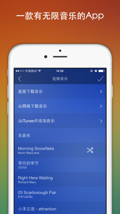 爱影iPhone版 V1.2.1