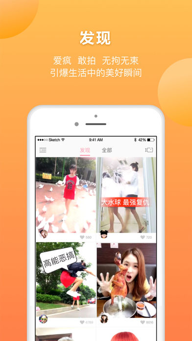 她拍iPhone版 V2.0