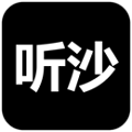 听沙安卓版 V2.3.1