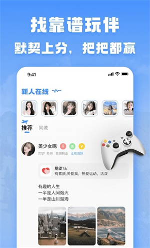 TT游玩安卓版 V6.2.1