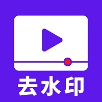 无水印视频安卓版 V1.1.1