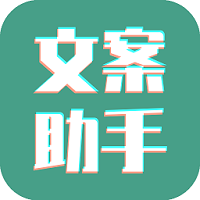 豆拍文案设计助手安卓版 V1.7.6