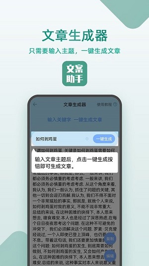 豆拍文案设计助手安卓版 V1.7.6