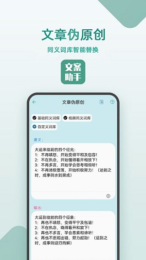 豆拍文案设计助手安卓版 V1.7.6