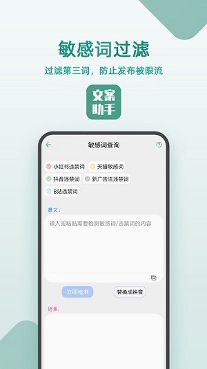 豆拍文案设计助手安卓版 V1.7.6