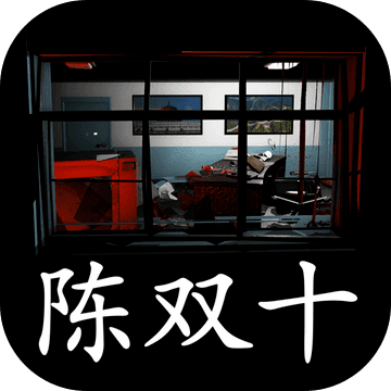 超杀:陈双十iPhone版 V4.0