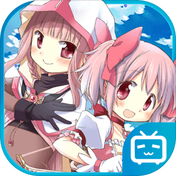 魔法纪录：魔法少女小圆外传iPhone版 V2.0