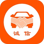 诚信出行安卓版 V1.5.2