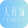 FENCKY安卓版 V1.2.4