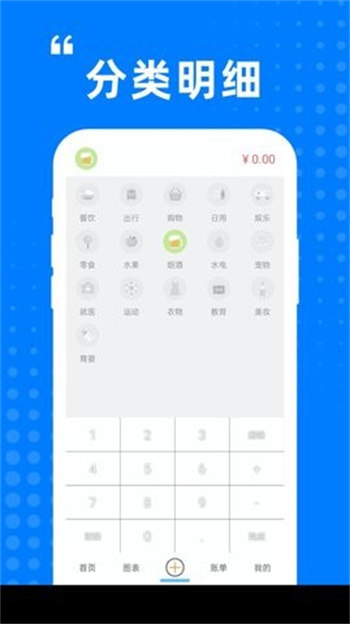 迷你小盒安卓版 V1.5.2