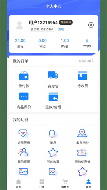 游乐有余安卓版 V1.0