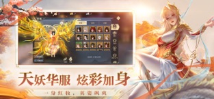 斗破苍穹异火重燃安卓版 V4.0