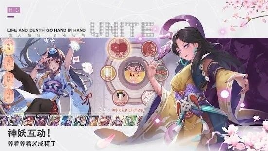 妖怪乙女安卓版 V1.1