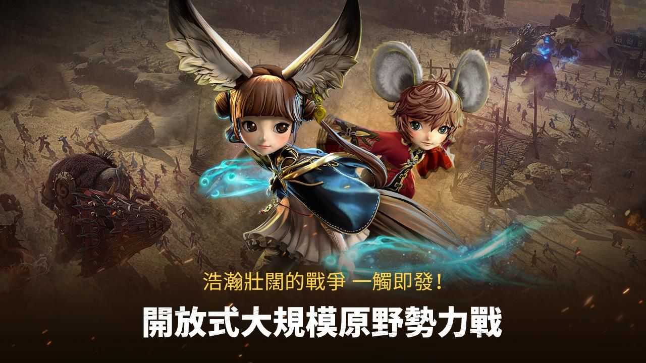 剑灵革命安卓版 V4.1