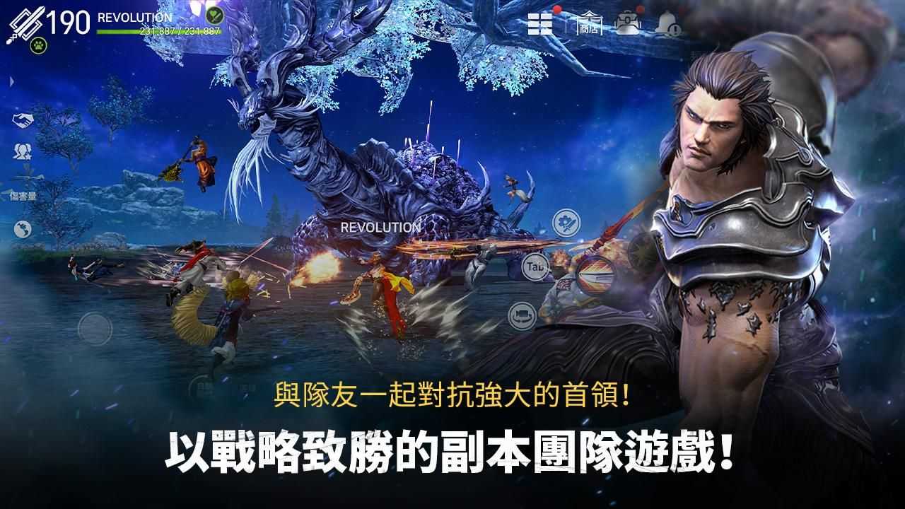 剑灵革命安卓版 V4.1