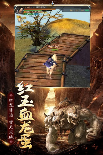 魔方时空安卓版 V5.2