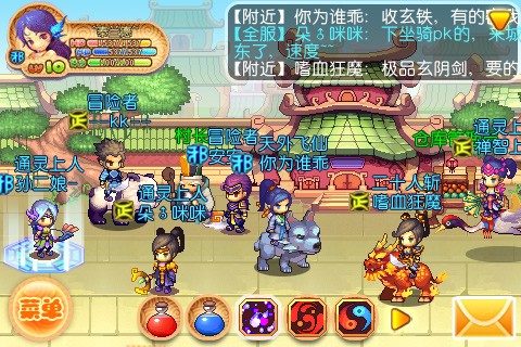 仙魔传说安卓版 V1.4.1