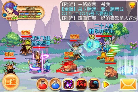 仙魔传说安卓版 V1.4.1