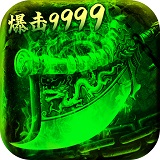 神作起源安卓版 V1.1