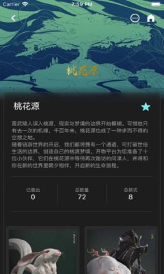 开物数创安卓版 V5.1