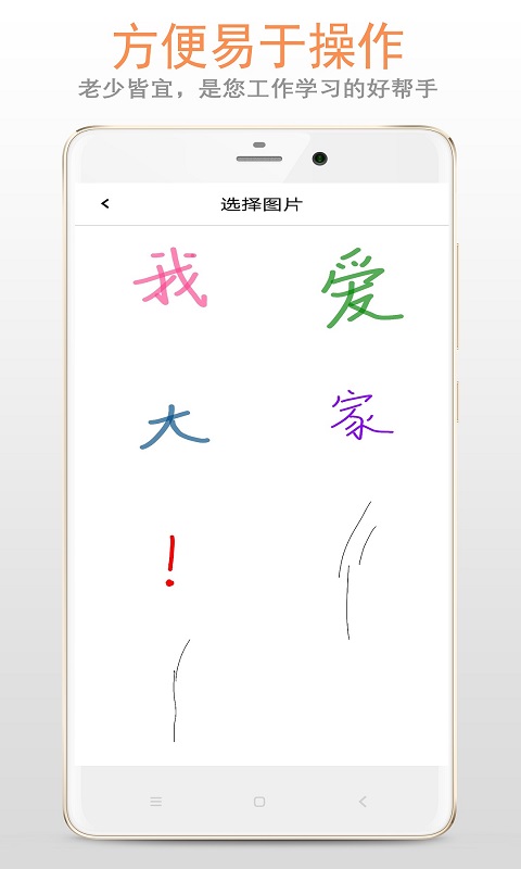 轻松画板安卓版 V1.0.9