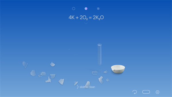 真实化学模拟安卓版 V5.0.3