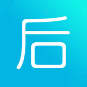 后会有期iPhone版 V2.0