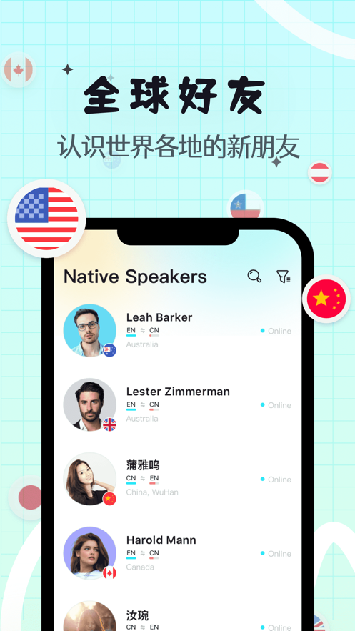 yeetalk iPhone版 V1.3.3