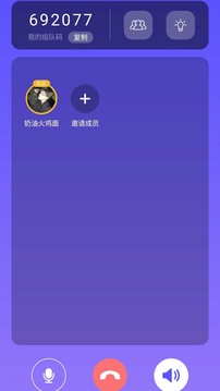 答鹰安卓版 V4.2