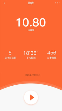 VeryFitPro安卓版 V1.1