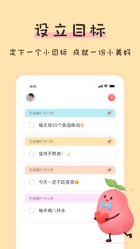 红豆酱安卓版 V3.1.1