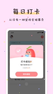 红豆酱安卓版 V3.1.1