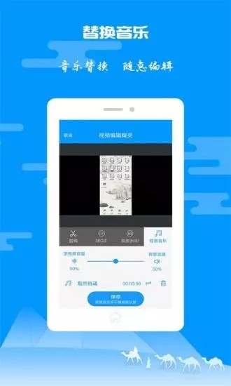 纸飞机iPhone版 V2.0