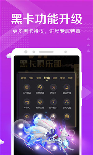 茄子视频iphone永久vip版 V6.6.3