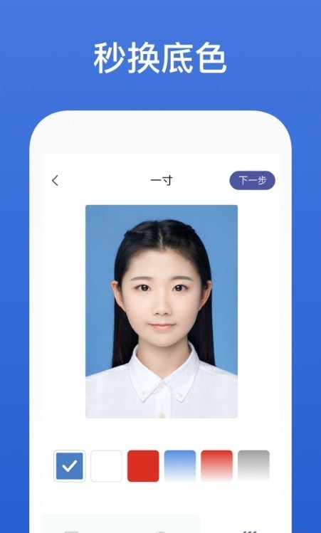 灵鹿证件照安卓版 V2.0.9