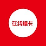 在线模卡拉安卓版 V1.0.5