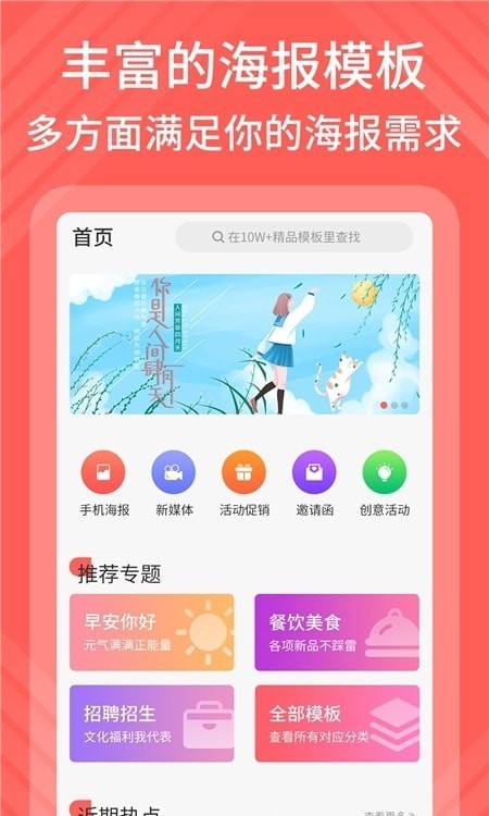 在线模卡拉安卓版 V1.0.5