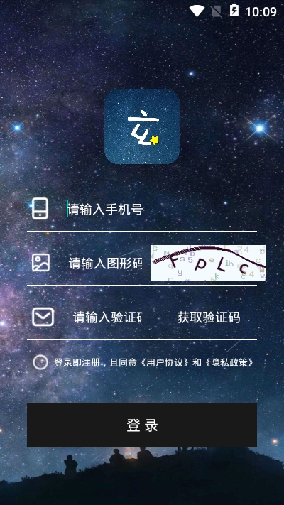 玄学星安卓版 V1.4.2