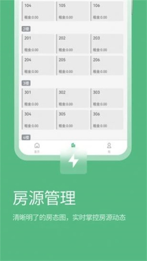 寒舍管家安卓版 V7.3.6