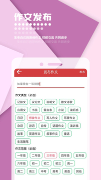作文库安卓版 V4.5.9