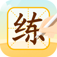 小优AI练字安卓版 V2.0.3